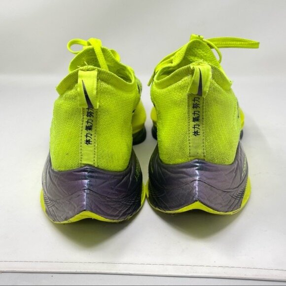 Nike Air Zoom Alphafly Next Ekiden Volt Mens Size 13 atomknit DC5238 702 main image 8